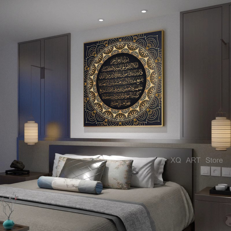 Ayat Kursi Corano Islamico Ara - Gadget Q recensione e prezzo