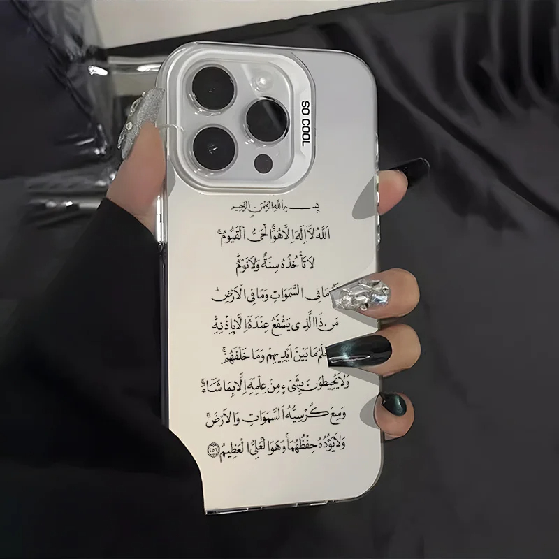 Ayatul Kursi Corano Custodia p - Gadget Q recensione e prezzo