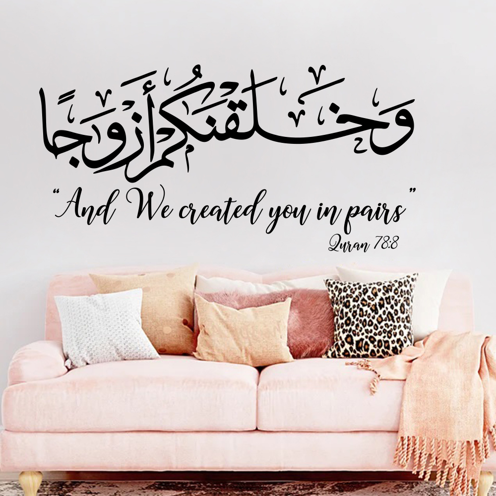 Matrimonio arabo islamico Sura - Gadget Q recensione e prezzo