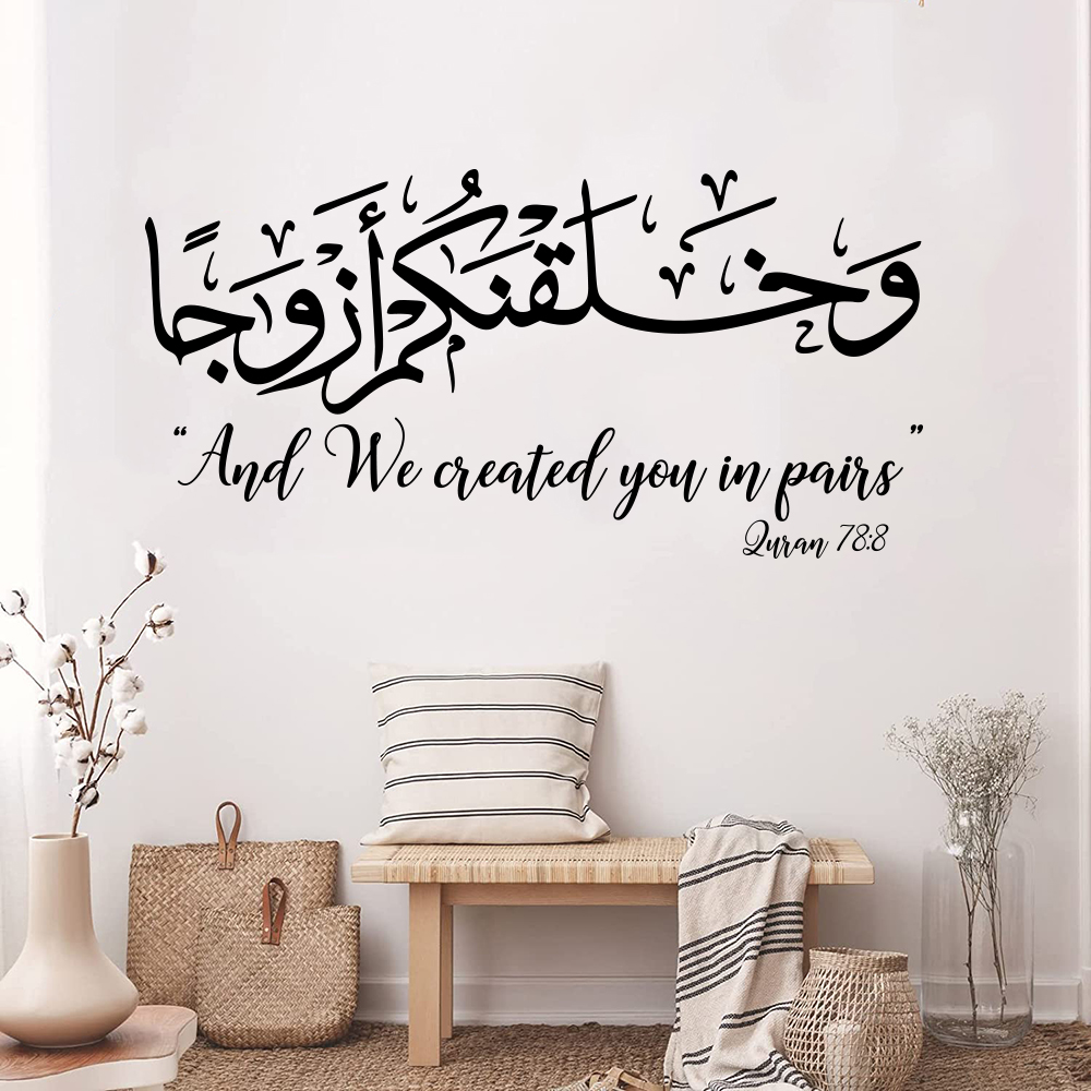 Matrimonio arabo islamico Sura - Gadget Q recensione e prezzo